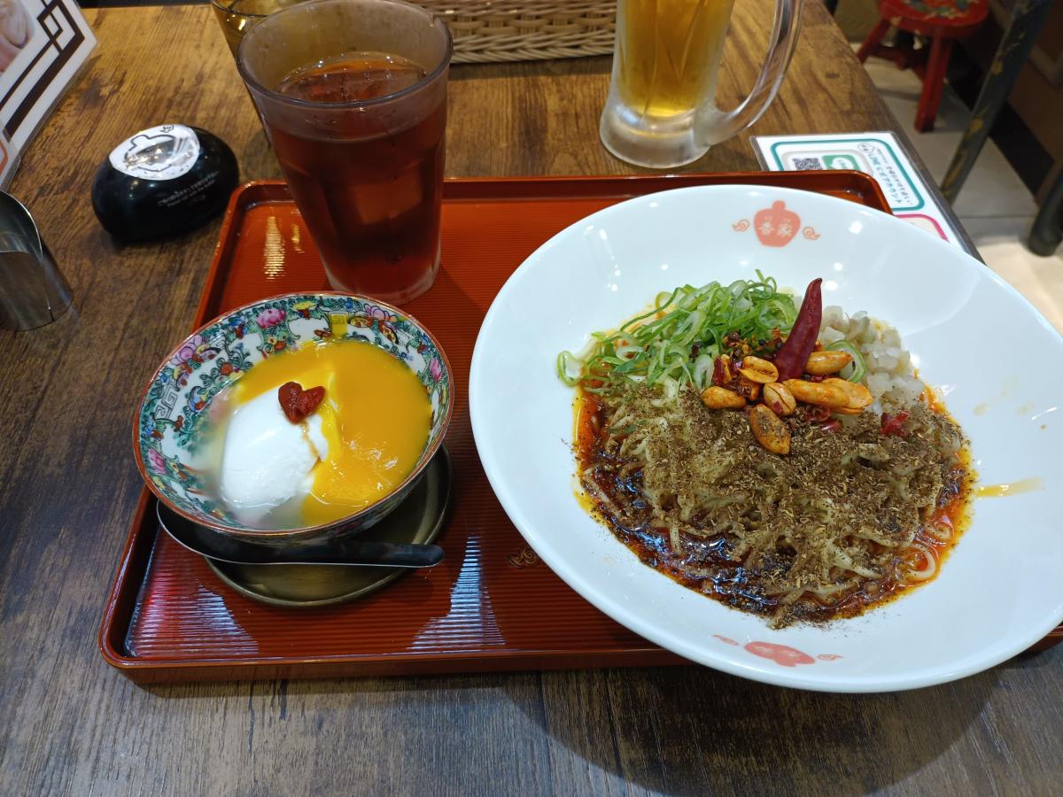 香家