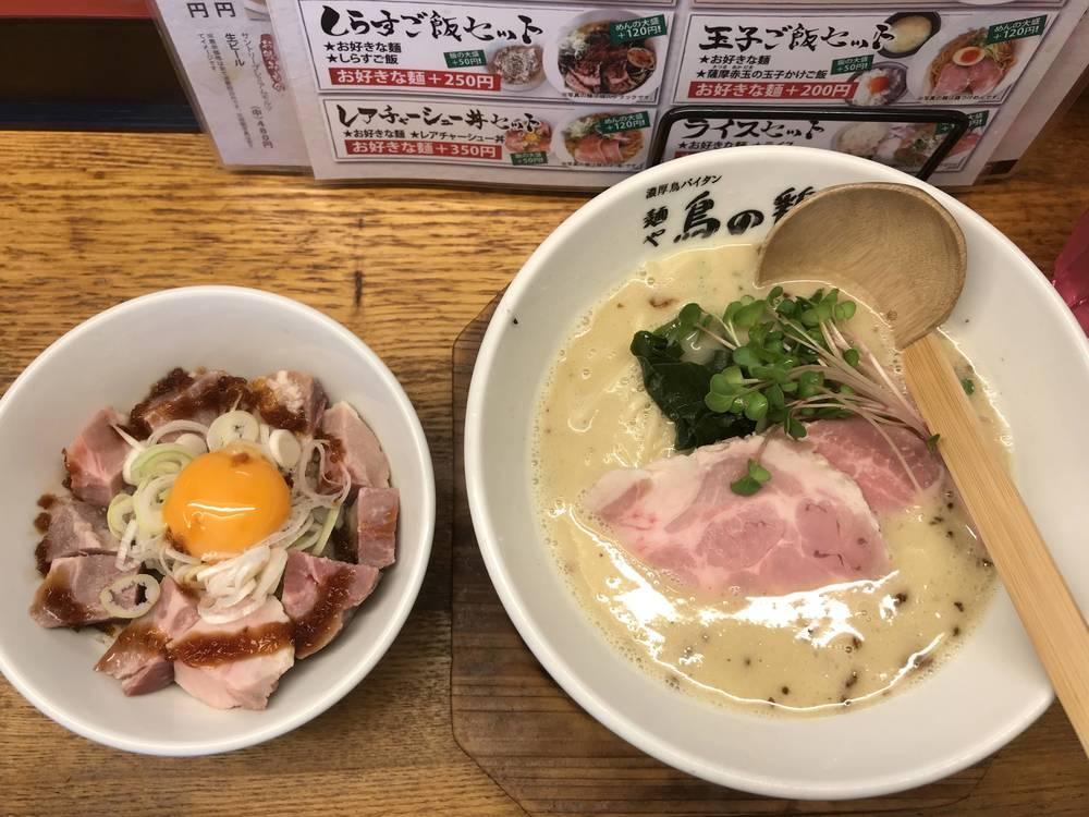 麺や 鳥の鶏次
