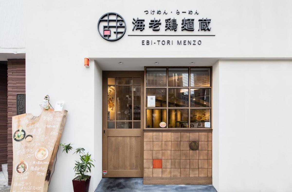 海老鶏麺蔵