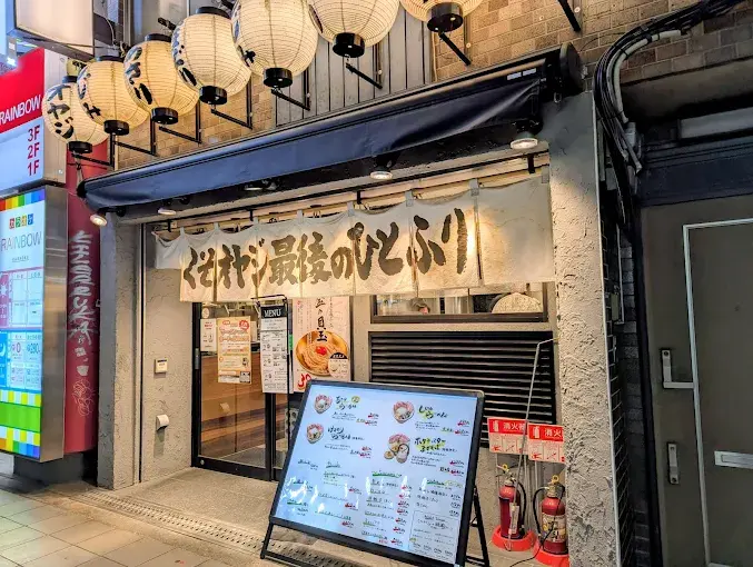 くそオヤジ最後のひとふり