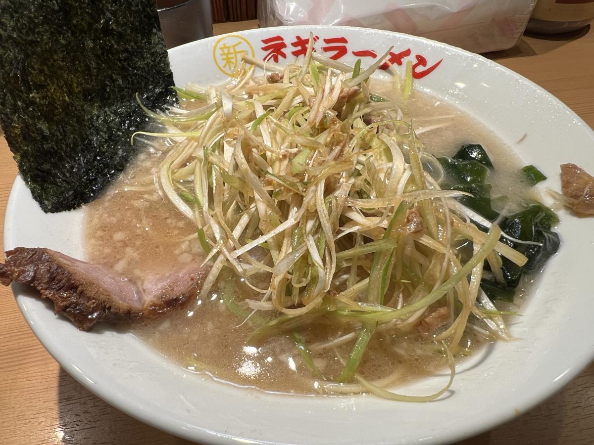○新 ネギラーメン