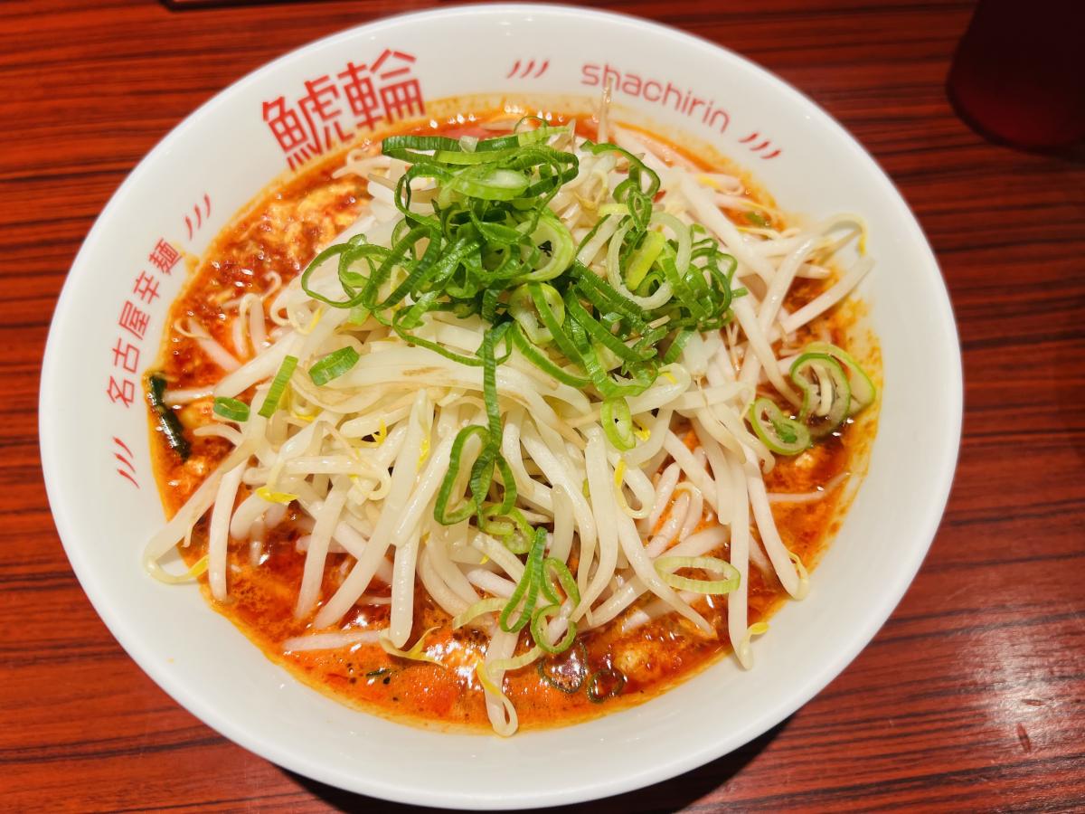 名古屋辛麺 鯱輪