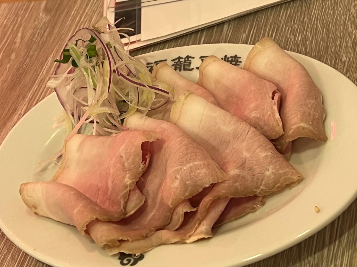 福籠叉焼