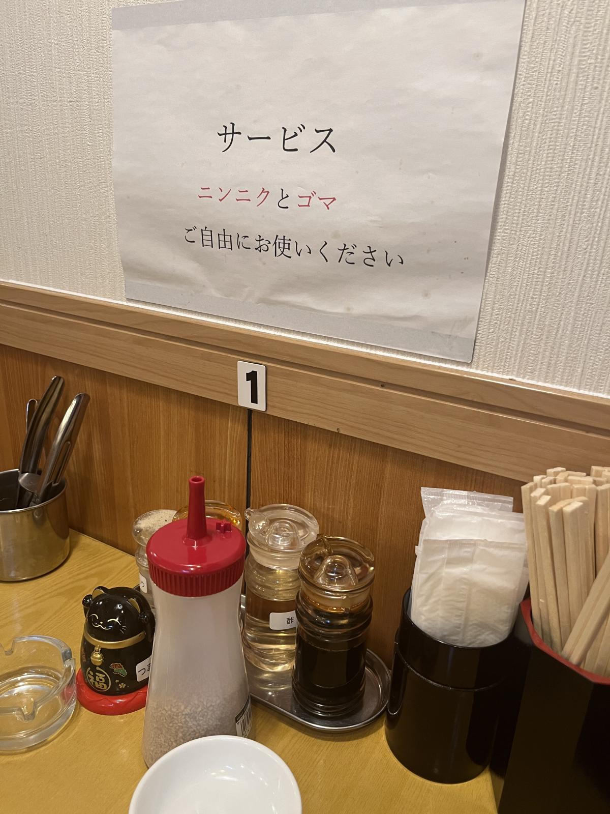 らー麺諾　大阪桜川店