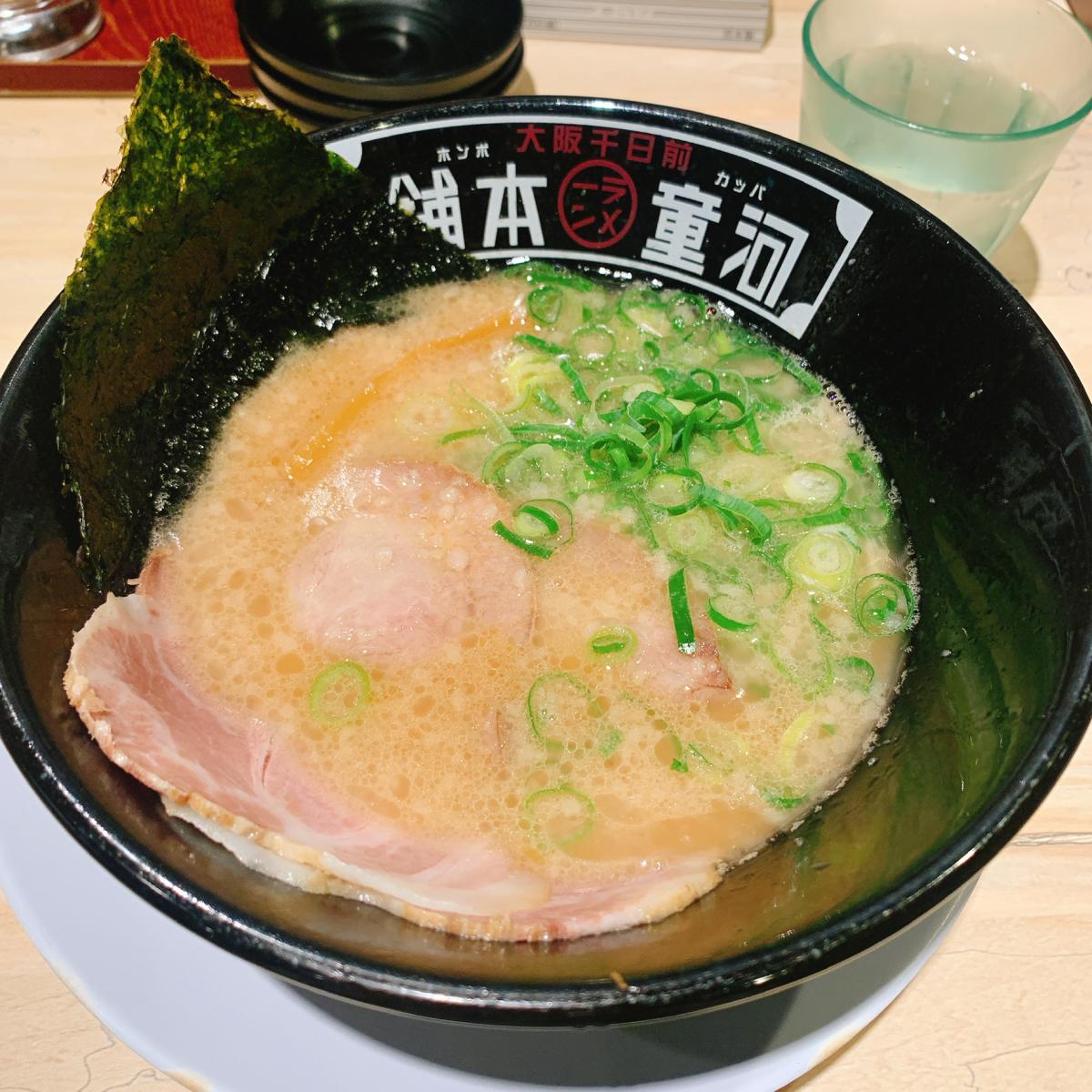 河童ラーメン本舗